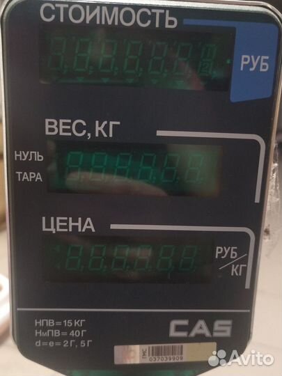 Весы электронные до 15кг
