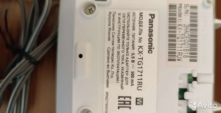 Радио телефон panasonic