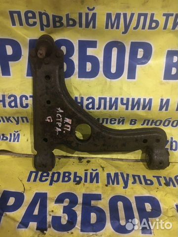 Рычаг передний правый Opel Astra