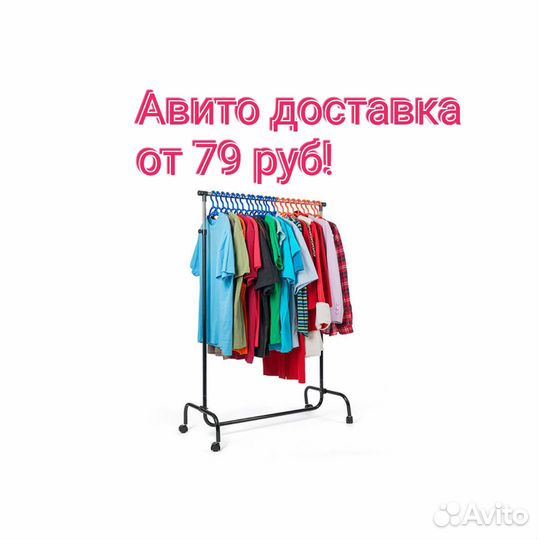 Детская одежда/обувь