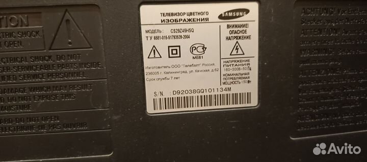 Телевизор samsung