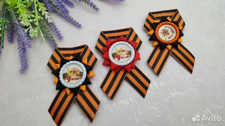 Георгиевская лента, брошь