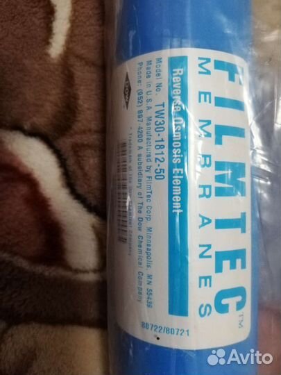 Приготовление напитков