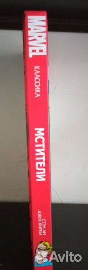 Комикс Мстители от Марвел