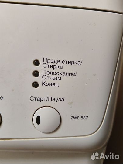 Стиральная машина бу