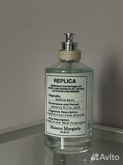 Maison margiela replica bubble bath