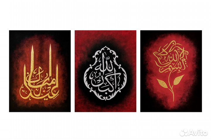 Шамаили ручной работы