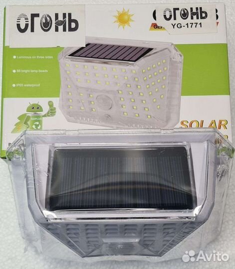 Фонарь уличный