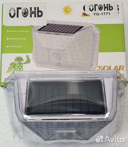 Фонарь уличный