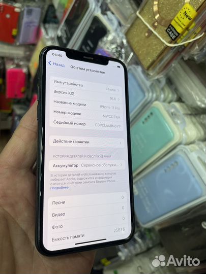 iPhone 11 Pro, 256 ГБ
