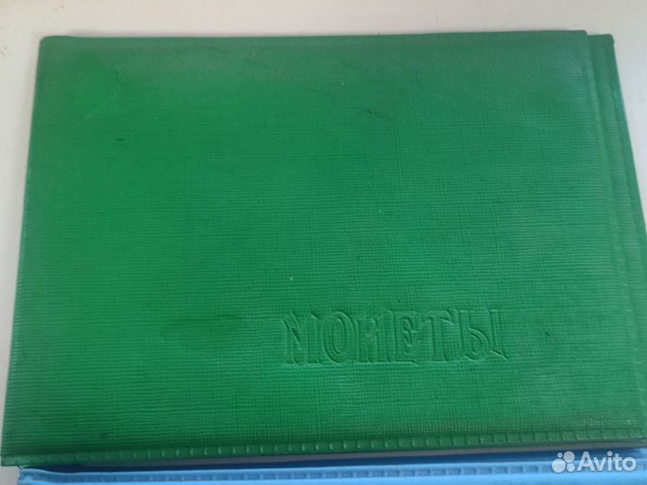 Альбом для монет СССР