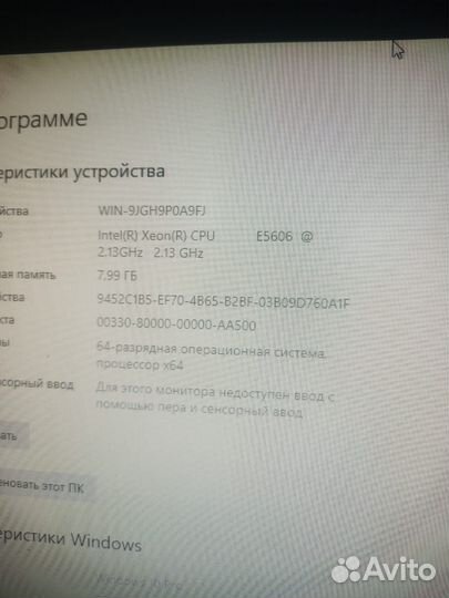 Системный блок