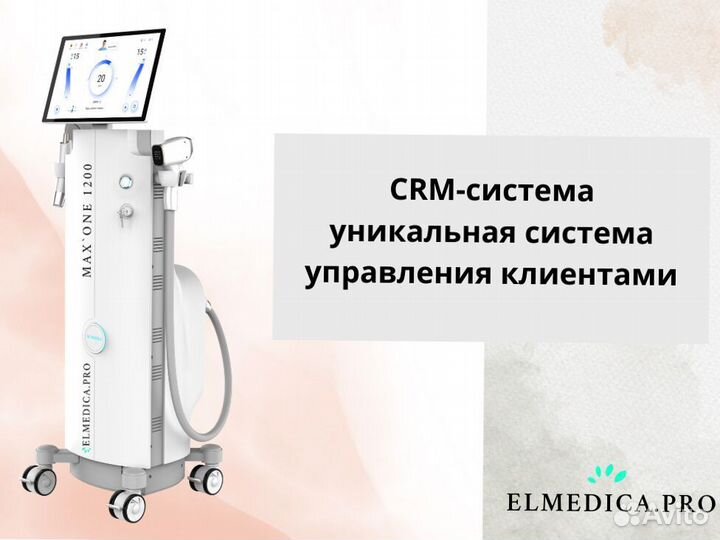 Аппарат для лазерной эпиляции ElMedica Max'One