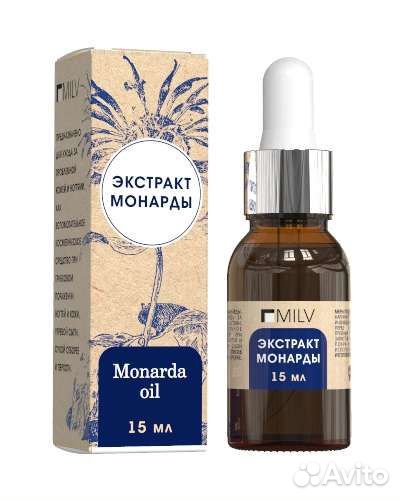 Масло с экстрактом монарды Milv 15 мл