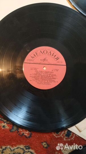Виниловые пластинки СССР