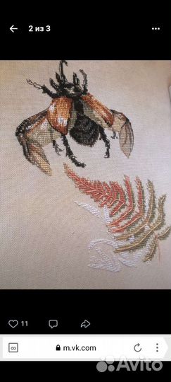 Вышивка крестиком Полет жука RTO