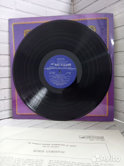 Вин. пластинка Борис Христов Бас