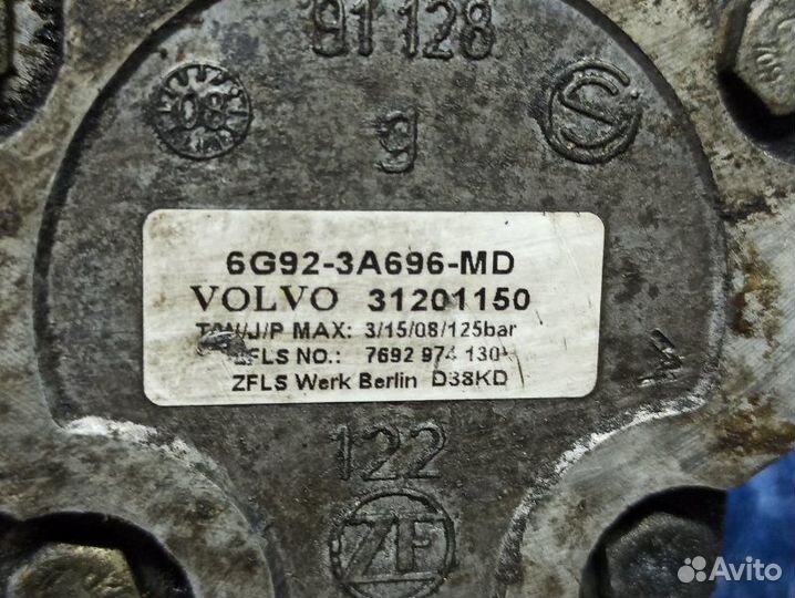 Насос гидроусилителя гур Volvo Xc70