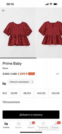 Рубашка блузка новая для девочки