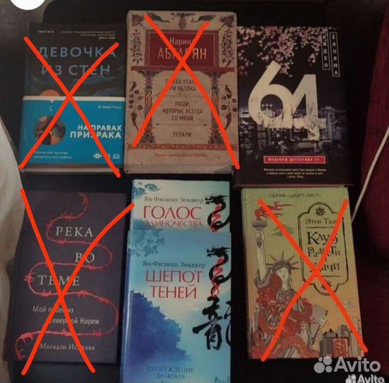 Книги Екояма, Зендкер