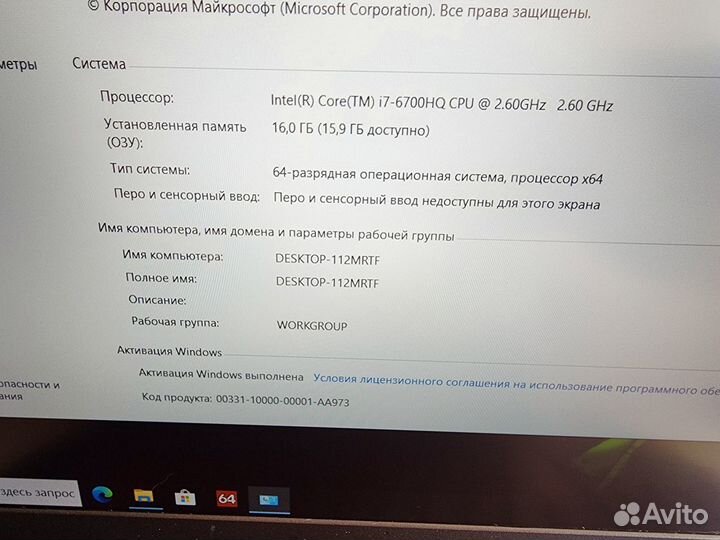 Lenovo Legion Y520-15ikbn, core i7, 16gb, GTX1050