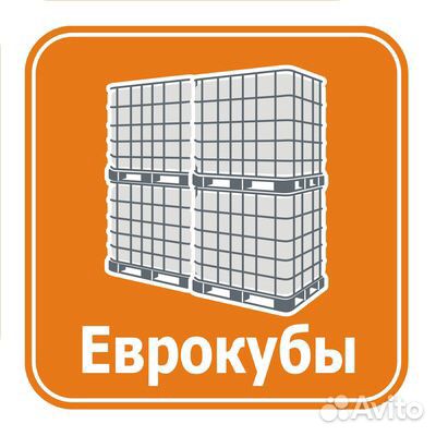 Еврокуб кубовая емкость
