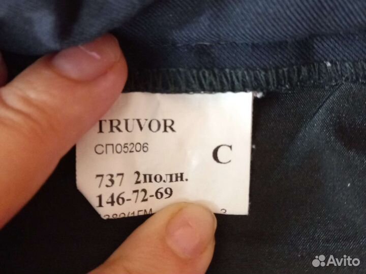 Пиджак +жилетка+брюки