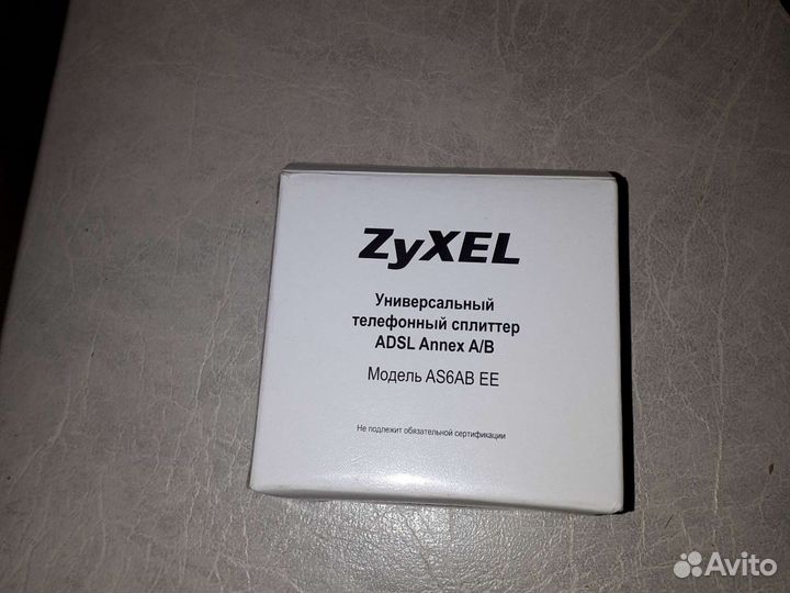 Сплиттер,телефонный адаптер