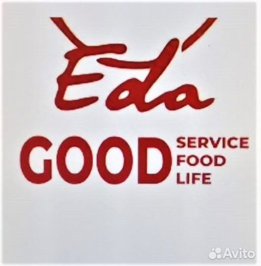 Мойщик посуды в столовую (белая мойка)