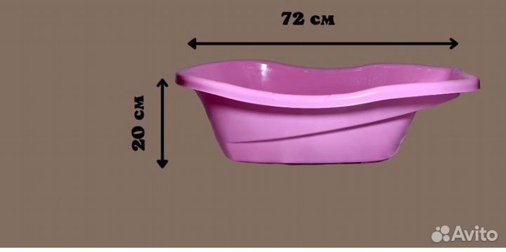 Ванночка для купания с горкой