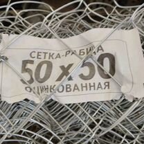 Сетка рабица 50х50 оцинкованная