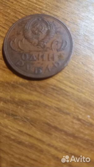 Продам монету