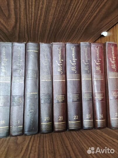 Собрание сочинений М. Горького в 25 томах