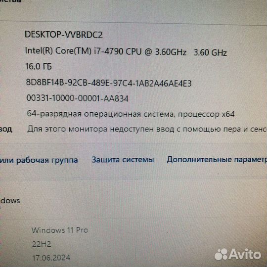 Игровой I7-4790/16GB/GTX 970 4GB/128SSD+2TB HDD