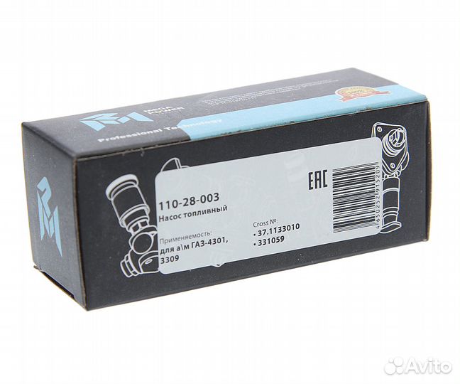 Насос топливный газ-4301,3309 ручной подкачки mega