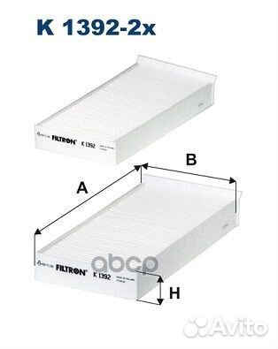 Фильтр салона K1392-2X Filtron