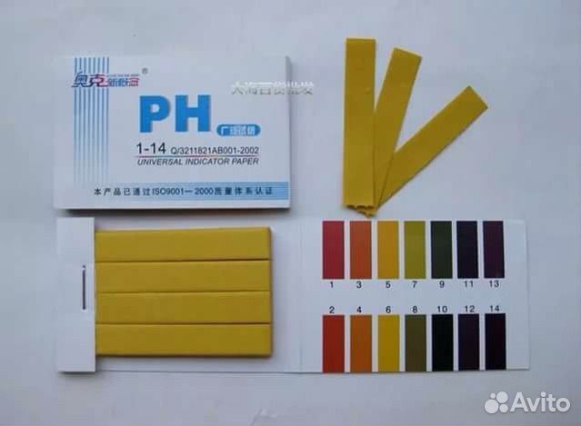 Тест полоски PH - в пачке 80шт