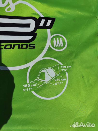 Палатка Quechua 2 Seconds Easy 3