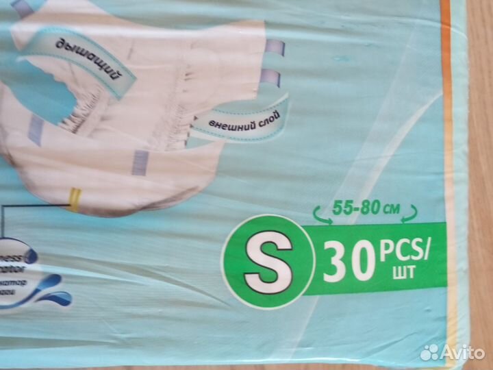 Sensomed памперсы для взрослых. Размер S(55-80)