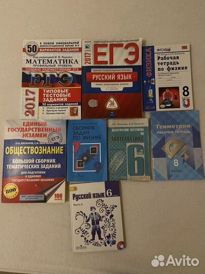 Сборник задач по физике 7 9 класс лукашик