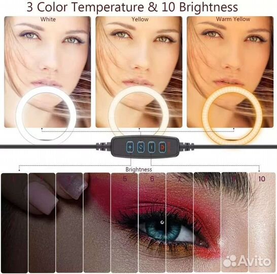 Кольцевая лампа 26 см со штативом