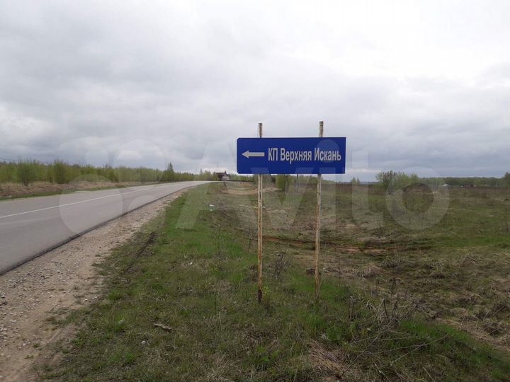 Участок 20 сот. (СНТ, ДНП)