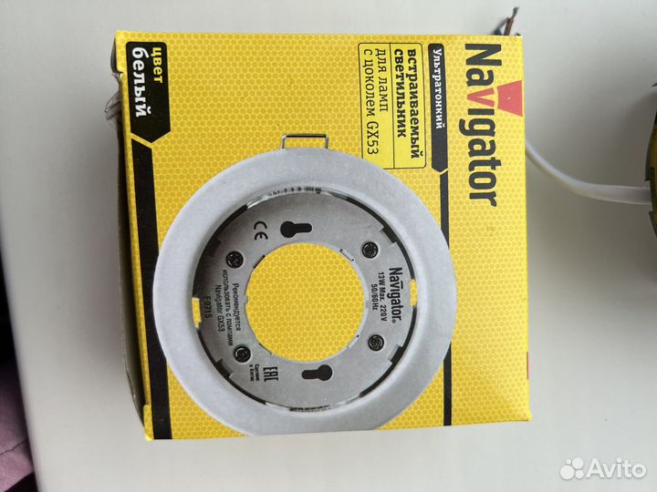 Потолочный светильник