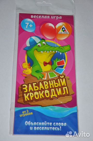 Игры-купоны в дорогу