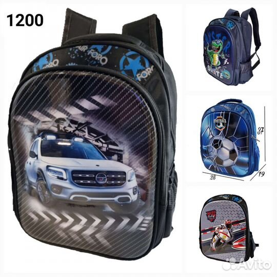 Портфель рюкзак школьный новые