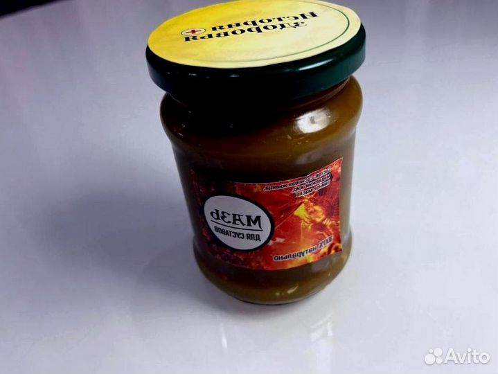 Мазь при суставныхболей