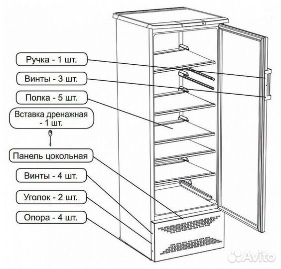 Холодильная витрина Бирюса М310
