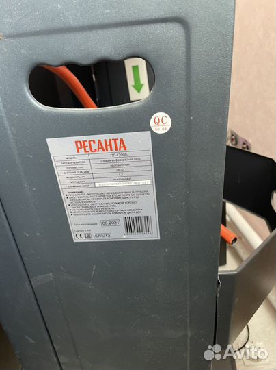 Инфракрасный обогреватель Timberk TGH 4200 M1