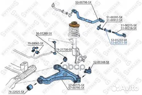 Тяга рулевая opel omega ALL 94- 5301233SX Stellox