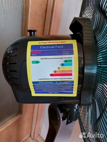 Напольный вентилятор